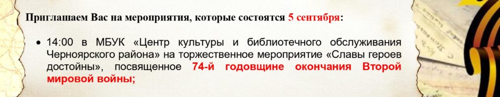 афиша (2)_page-0001